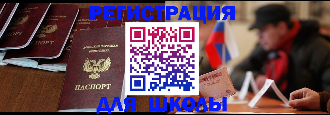 прописка от собственника в Сясьстрое