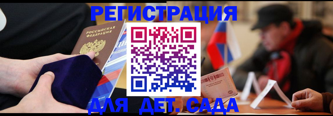 временная регистрация госуслуги в Сясьстрое