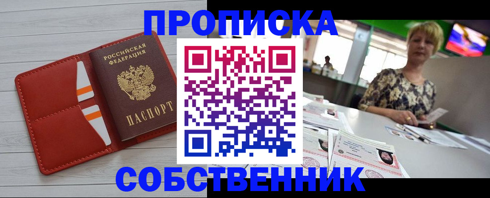регистрация для дет. сада в Сясьстрое