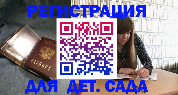 прописка иностранных граждан в Сясьстрое